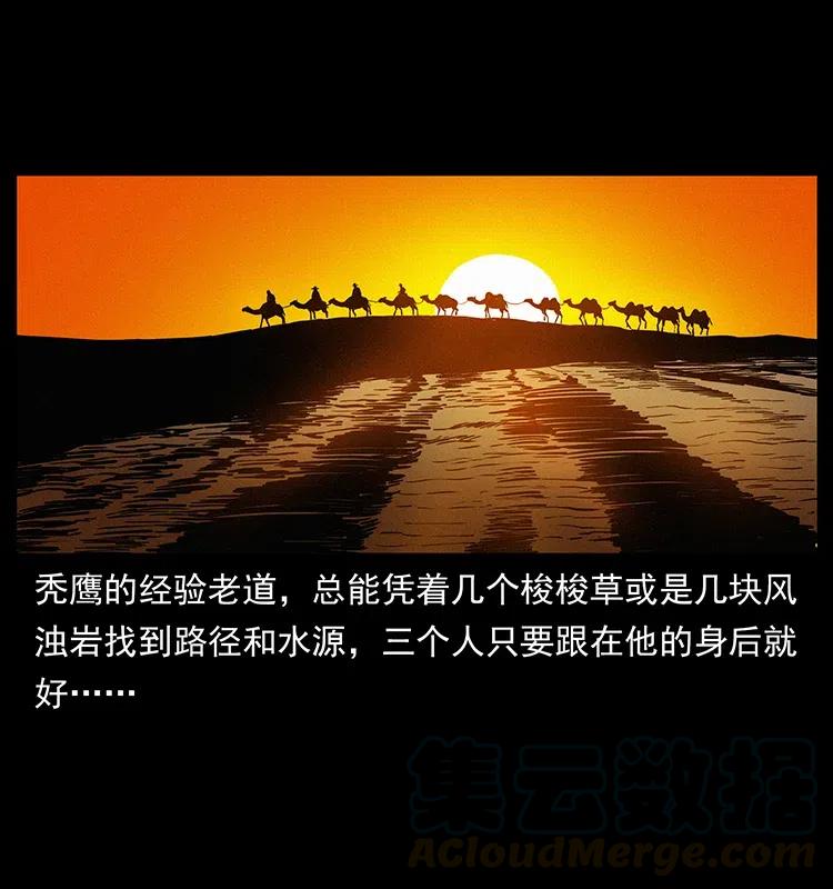 319 进发凶地48