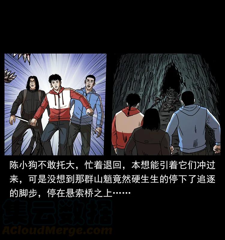 213 入皇陵68