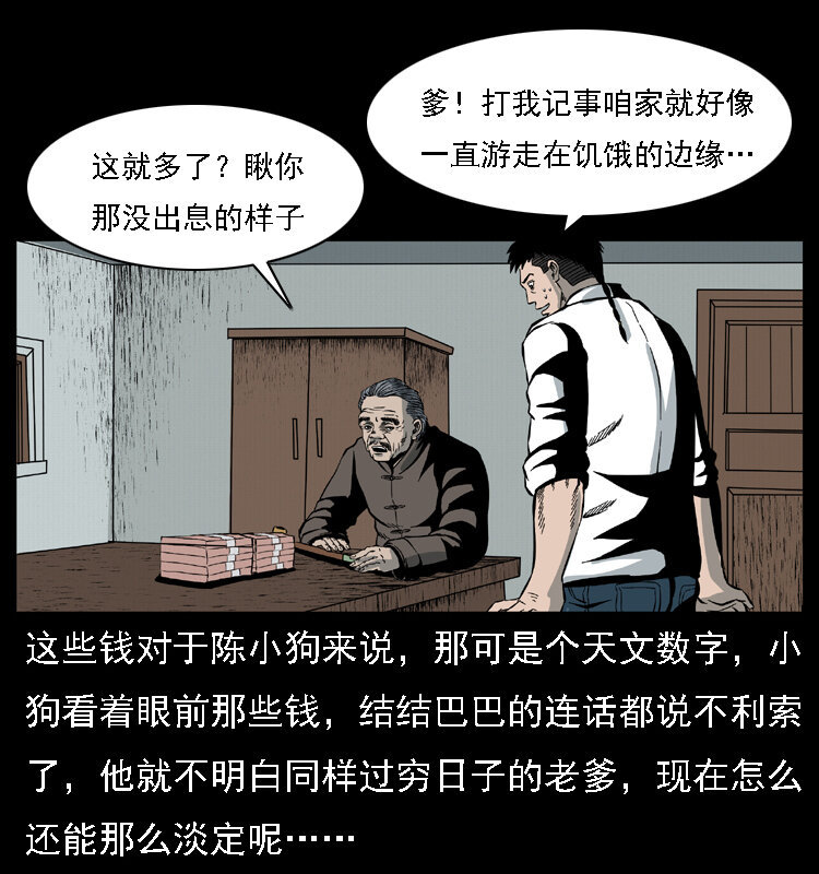 021 天兆12