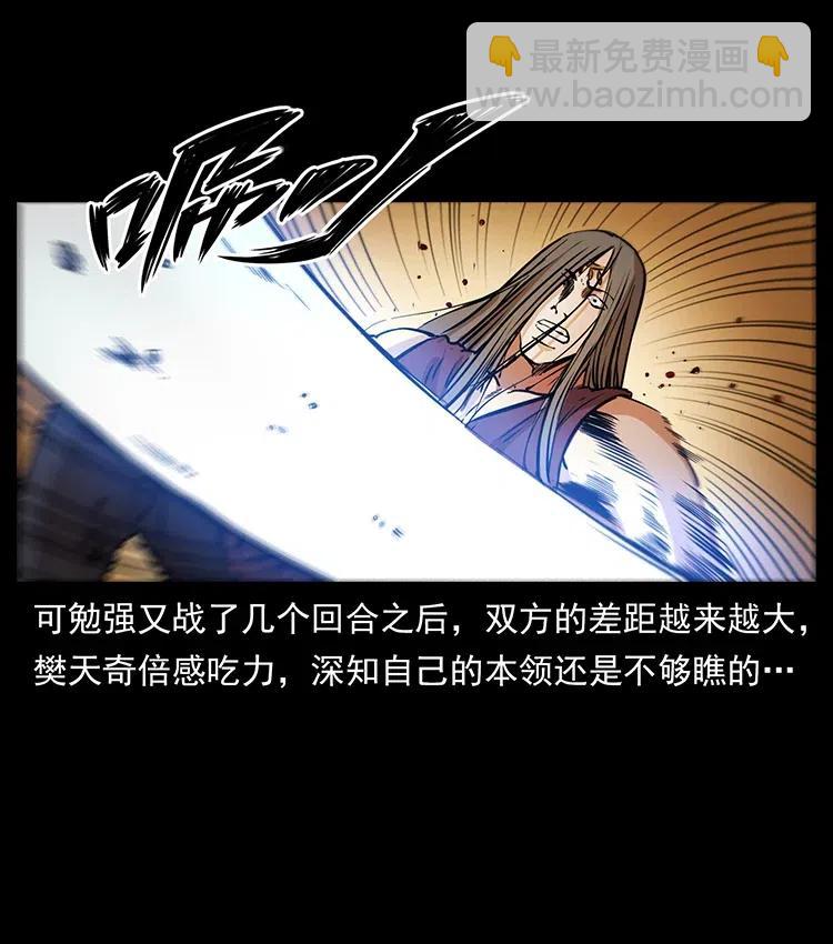 332 挺进大湘西14