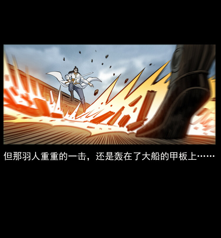 445 不死族4