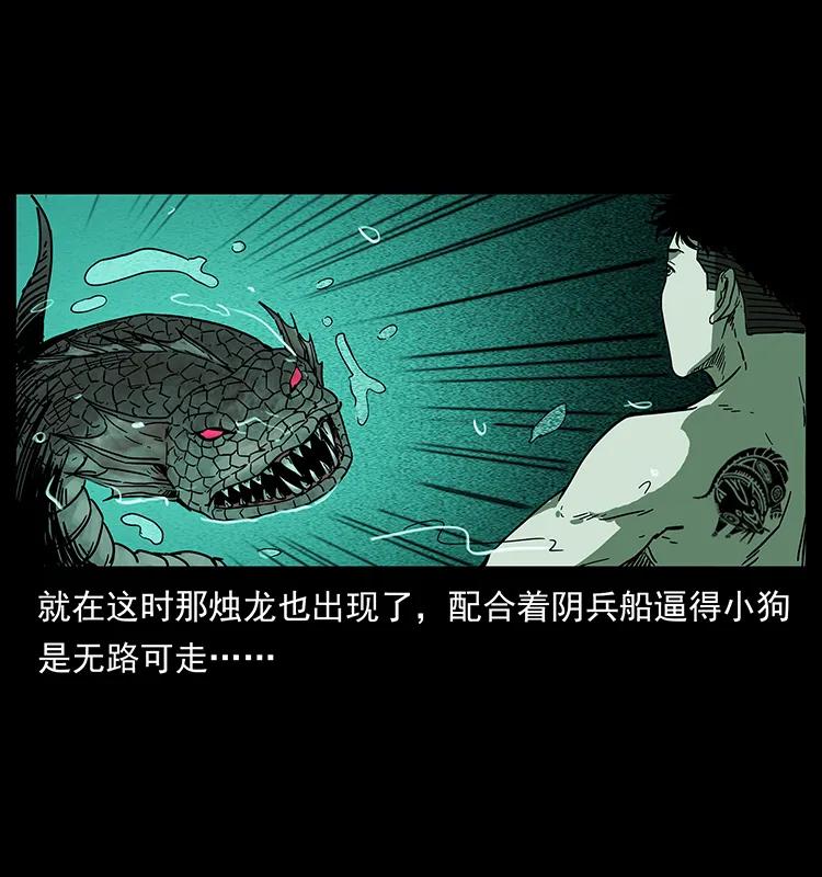 214 水下蛟龙70