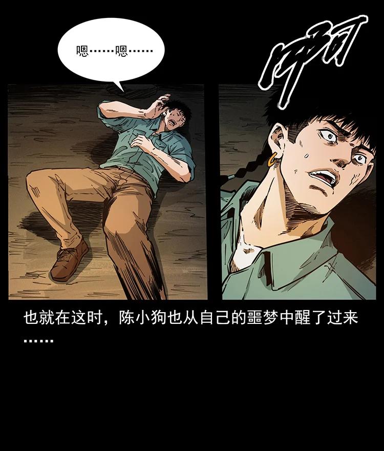 382 何处觅桃园、洪荒自有仙！68