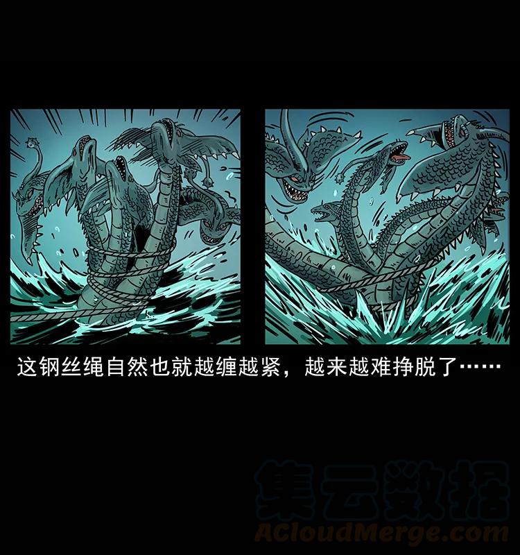241 斗阎王52