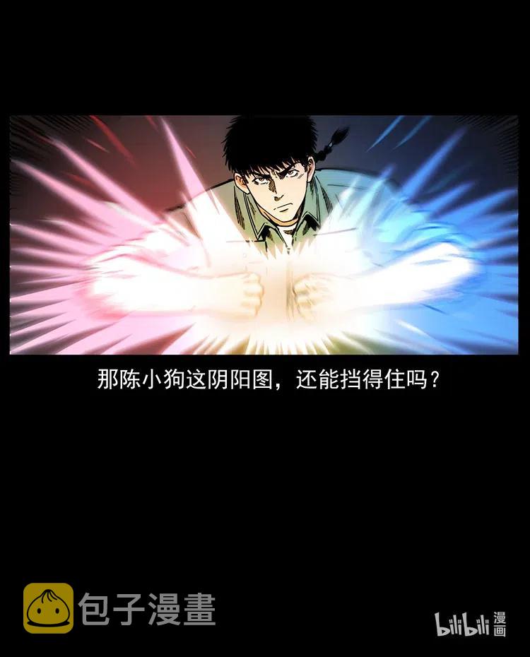 363 丹鼎83