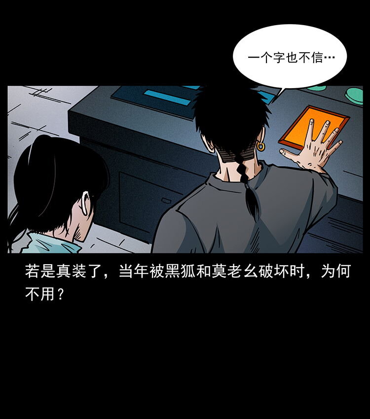 478 打够了61