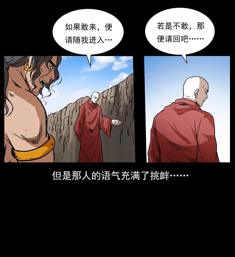 272 敌！友！你决定！69