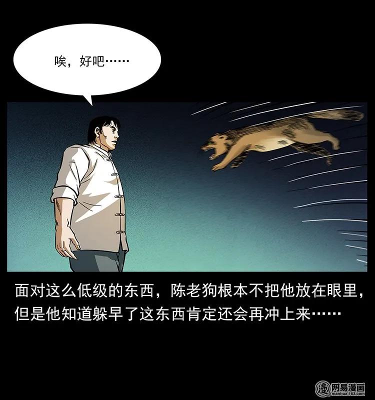 141 进山50