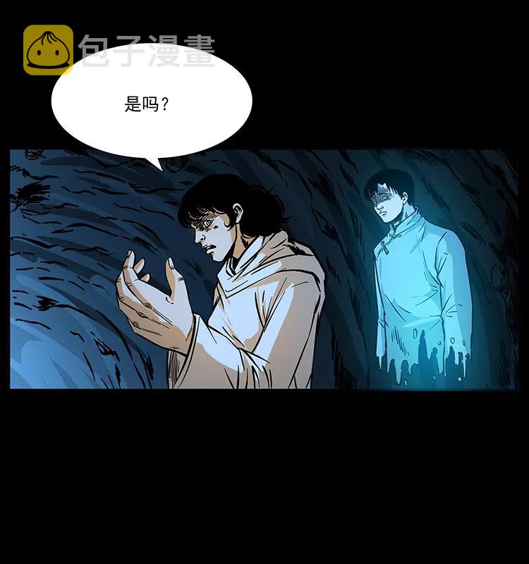 185 对不起 我叫陈小狗53