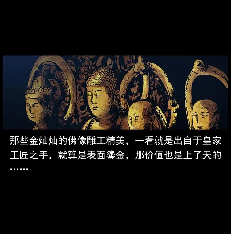 300 大冥皇53