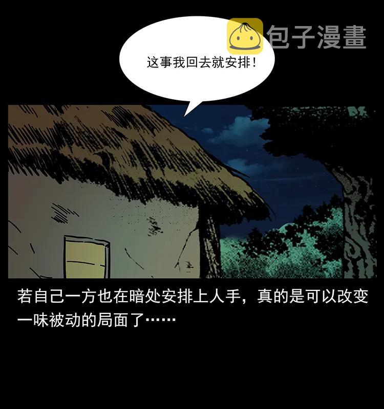 169 龙洞91