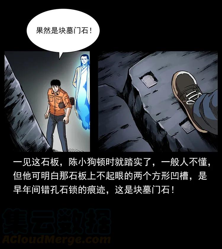 300 大冥皇40