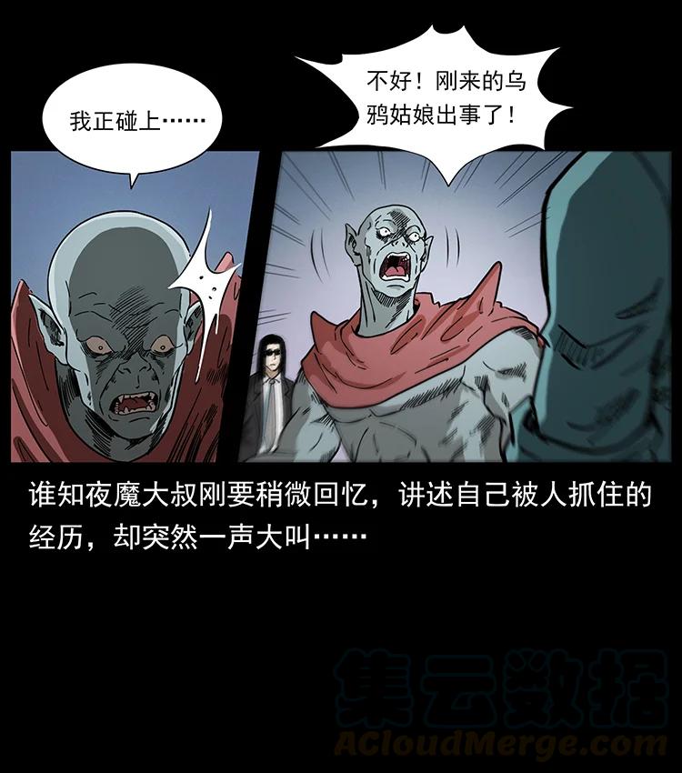 389 迷障36