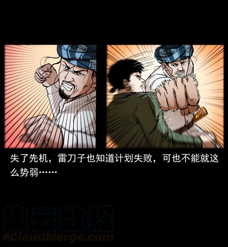 324 武装欺负人40