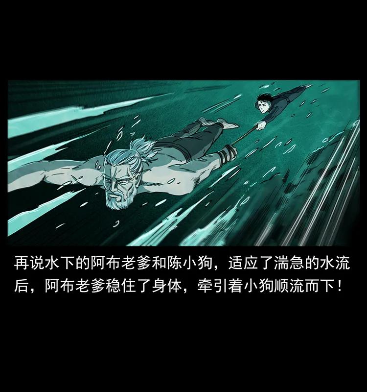 247 下海眼14