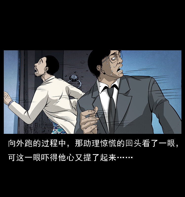 065 凶宅厉鬼57
