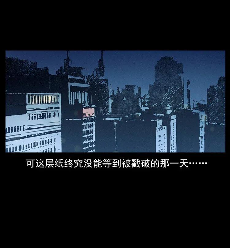 343 秦大麻烦的往事54