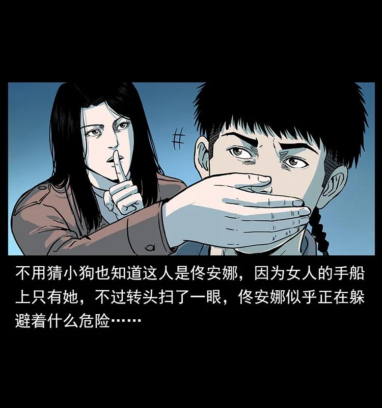 238 海上也有阴兵借道？19