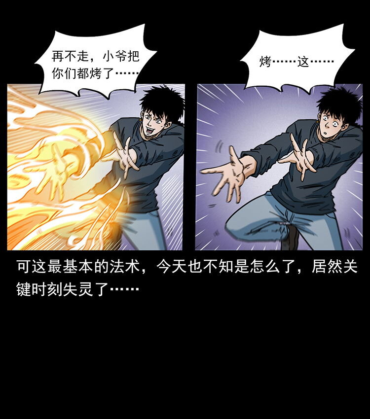 481 树45