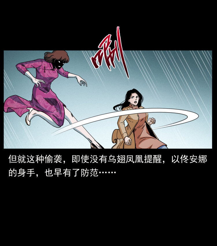453 追踪18