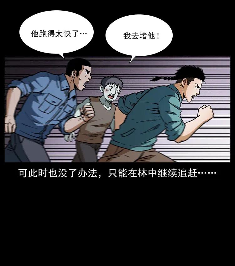 360 婴魔52