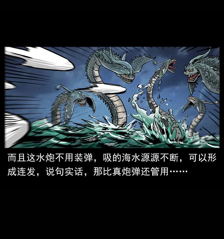241 斗阎王10