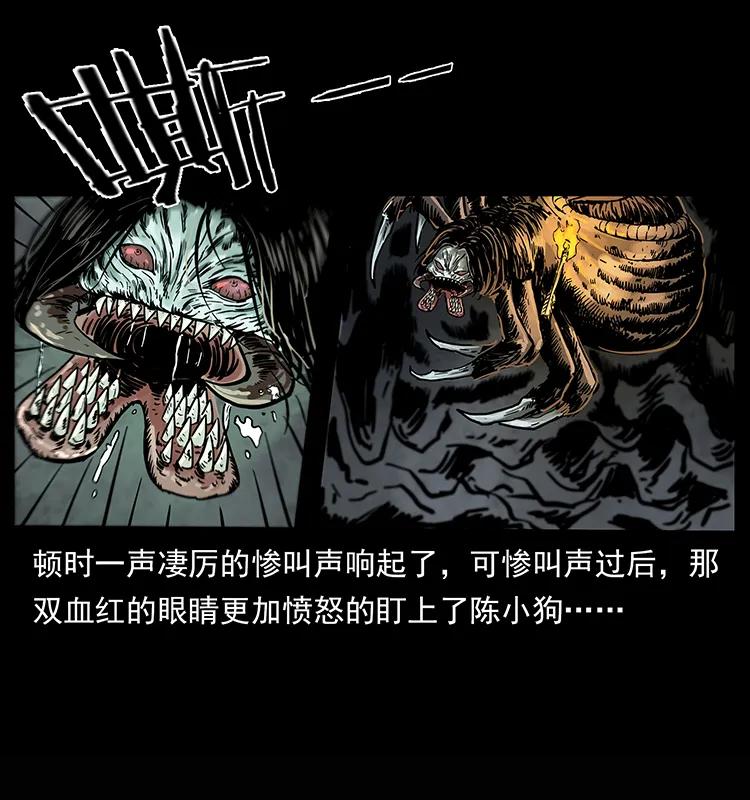 218 阴山极柱15