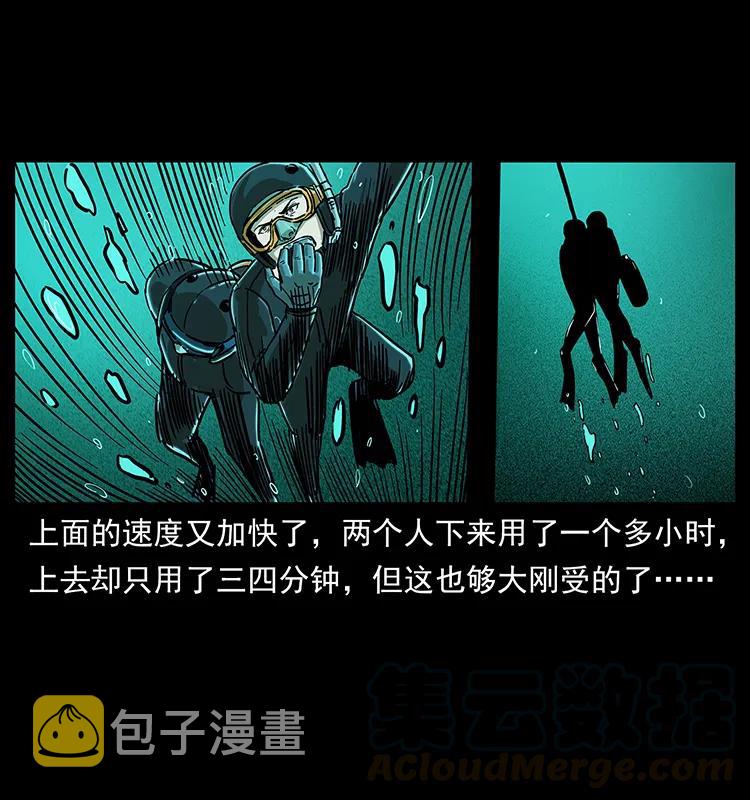 237 初探海眼64