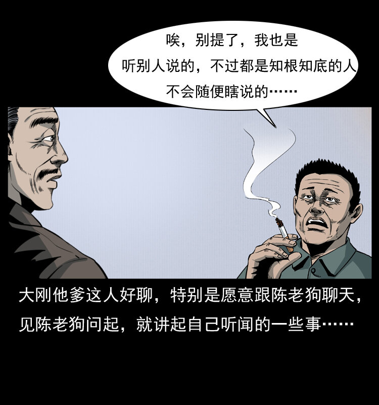 008 槐树下的小庙25