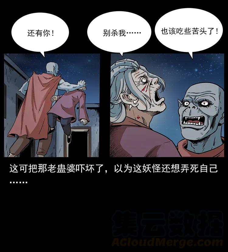 298 让人头大的落花洞女48