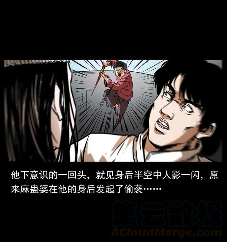 189 龙家的实力56