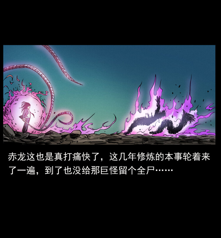 444 你是赵佗22