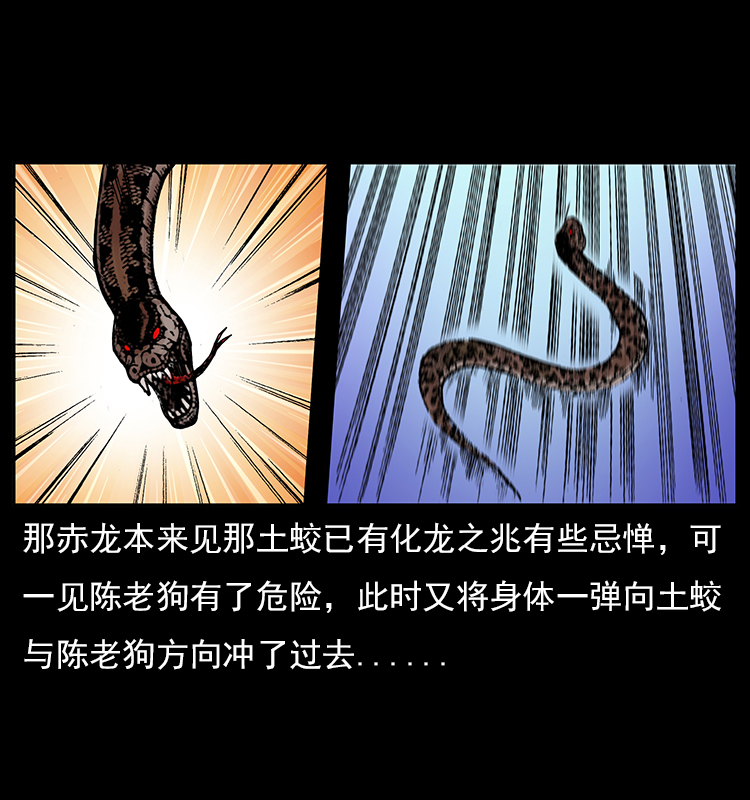023 守墓妖灵50