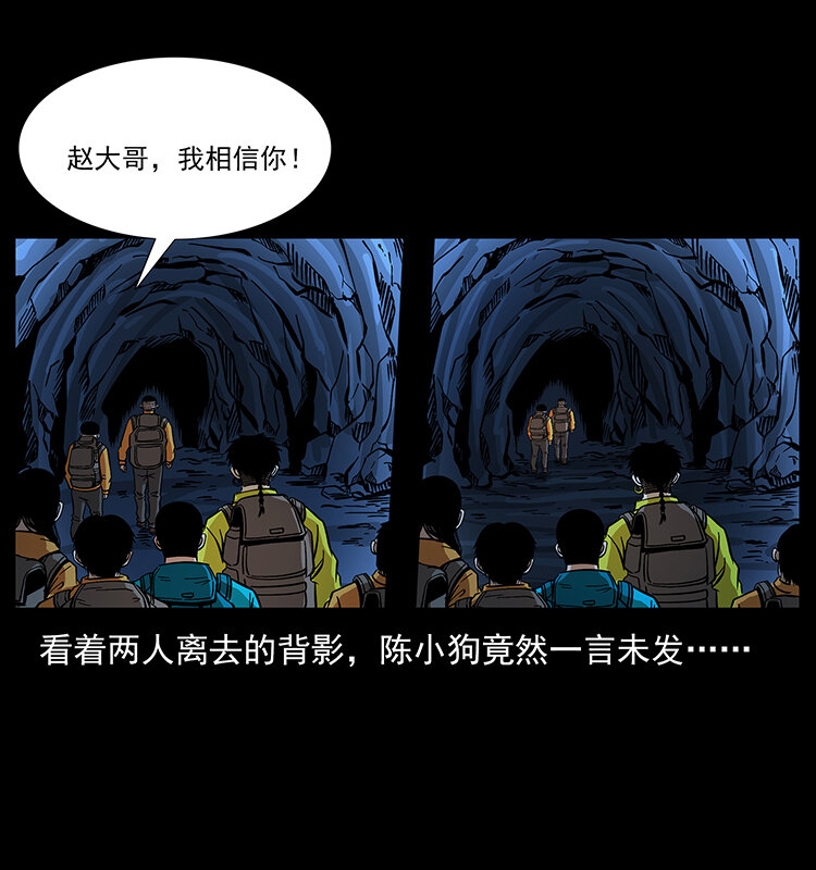 178 引蛇出洞2