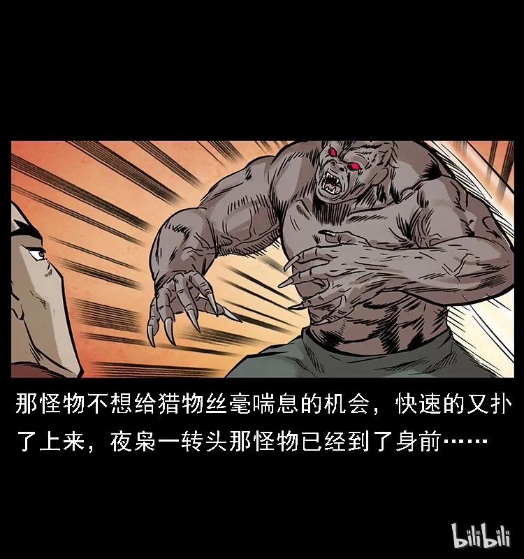 100 恶灵之主193