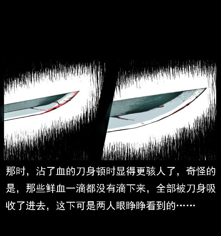 015 凶刃47
