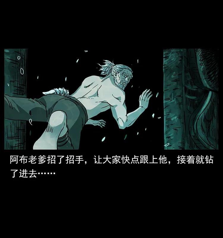 244 神迹51