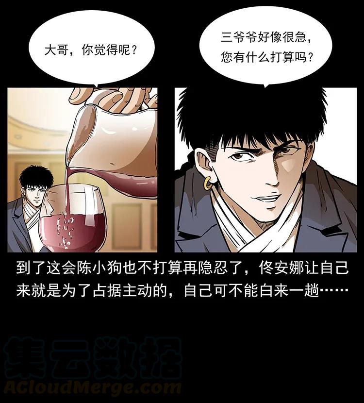 309 放马过来！52
