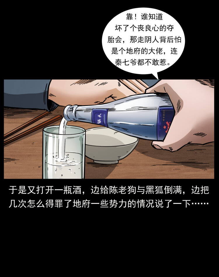 458 我要升级11