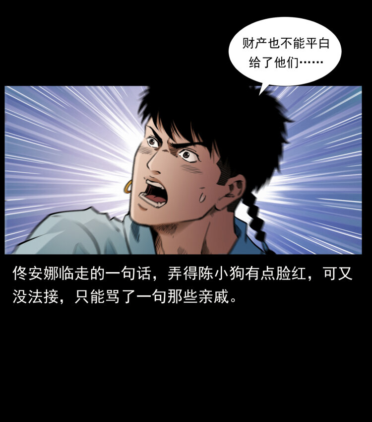 406 安稳日子86