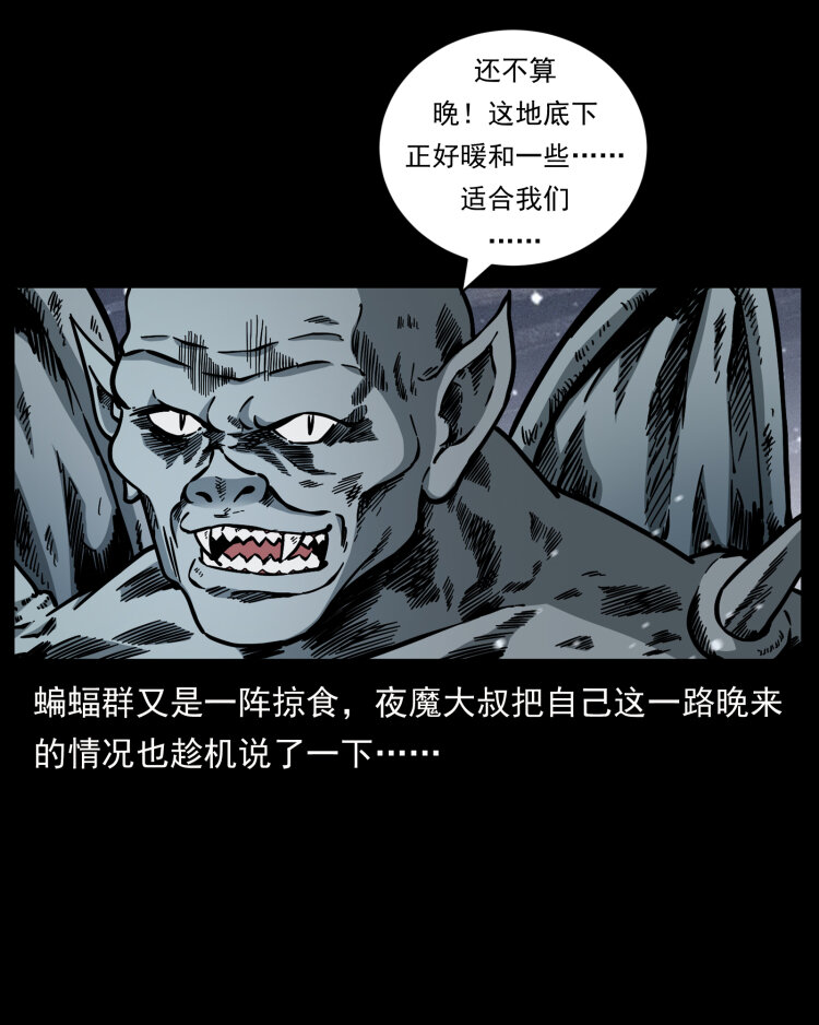 477 干他就完了！29
