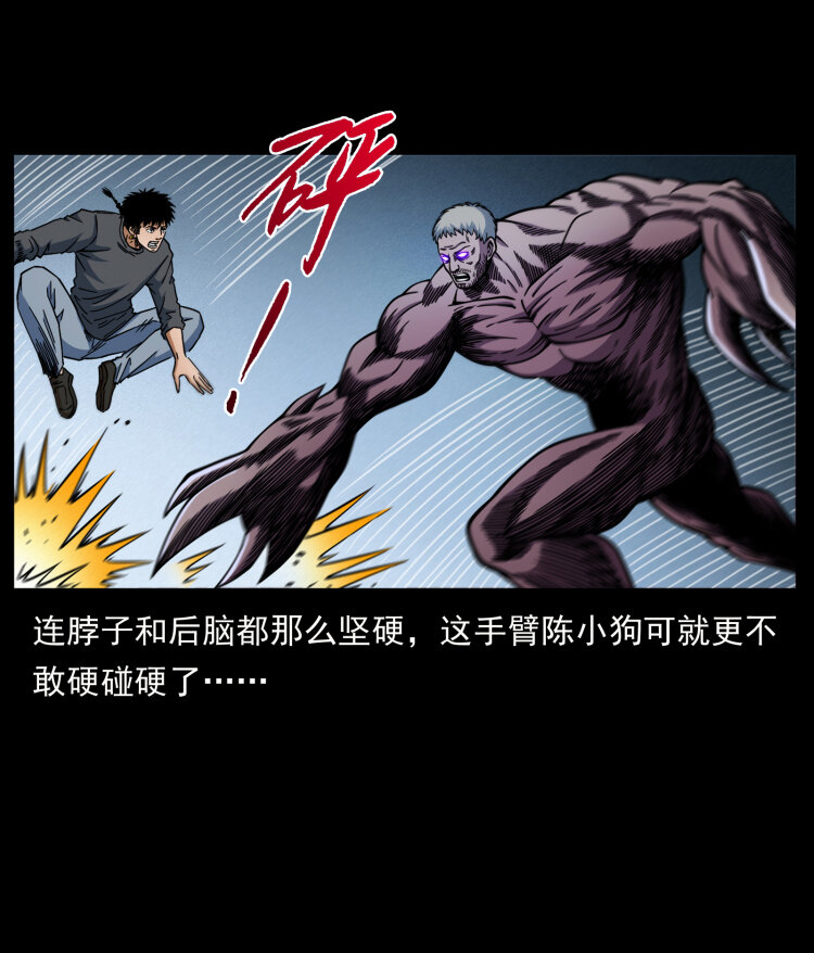 479 地宫崩坏40