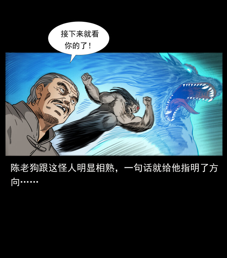 396 毁世之战13