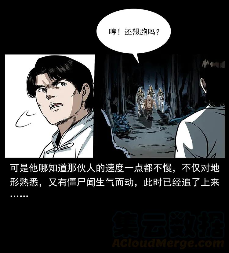 301 湘西！72