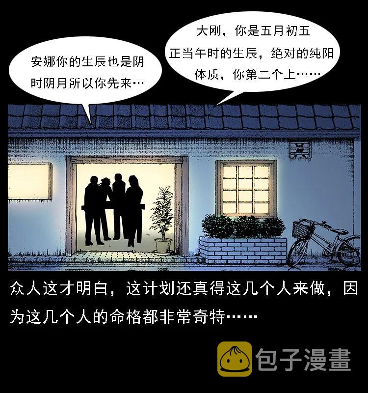 072 渣男之鬼15