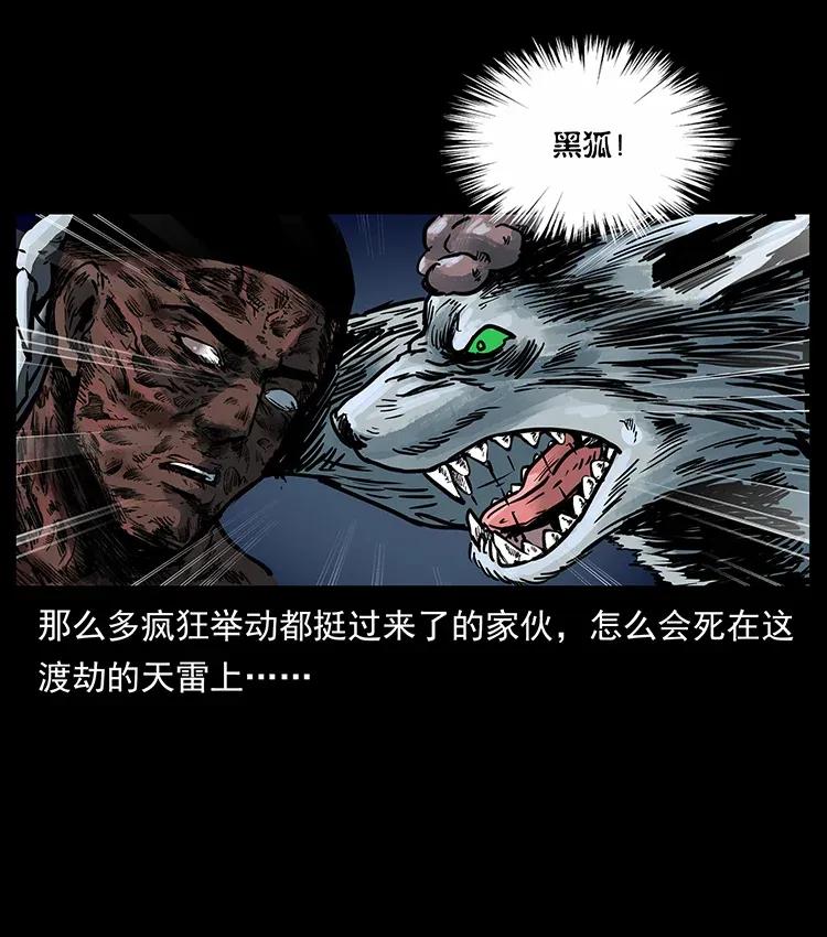 279 异象13