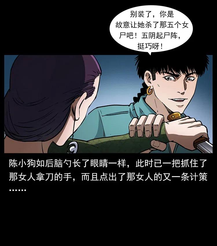 371 鸦28