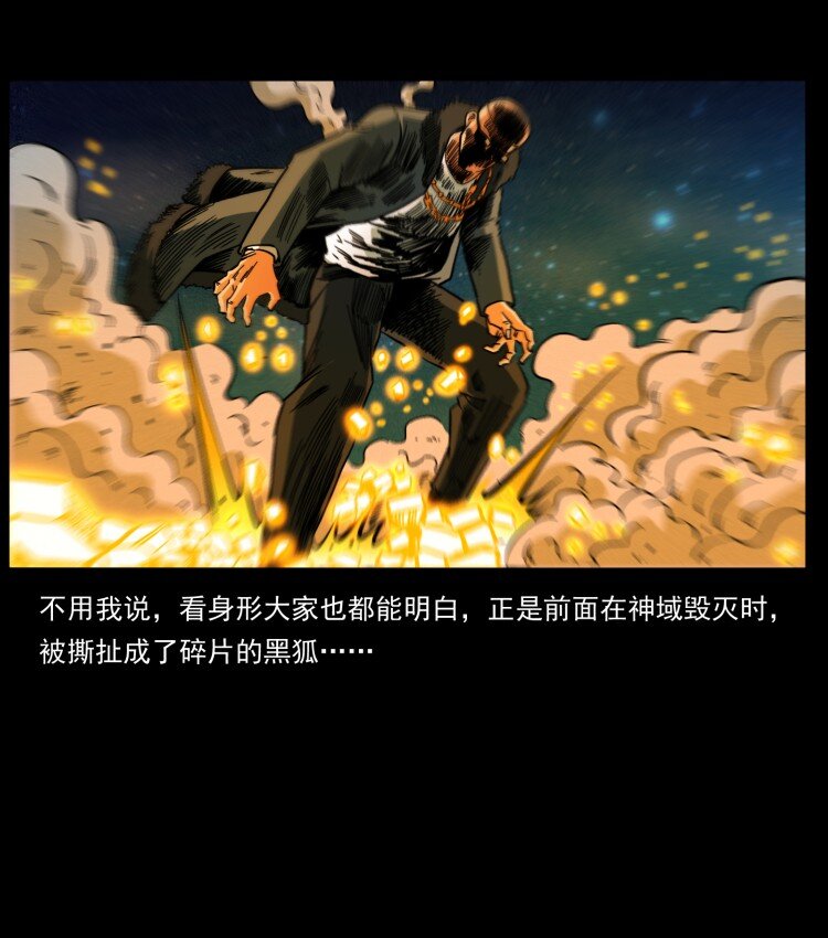 401 新世界毁灭词27