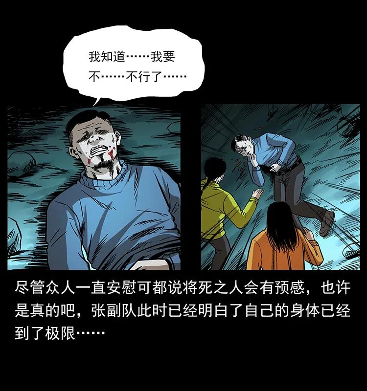 175 入龙洞63