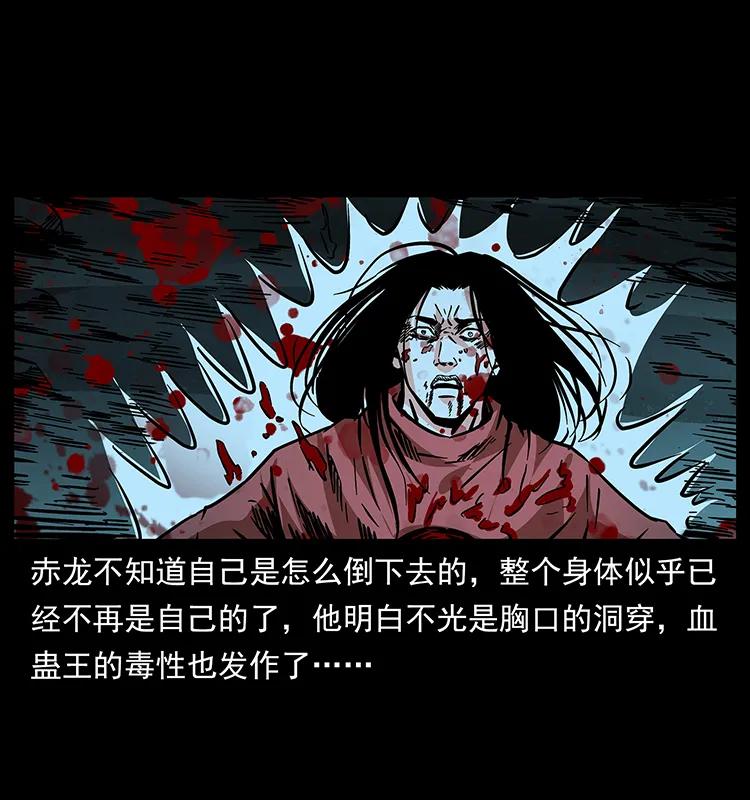 186 龙爵的报复38